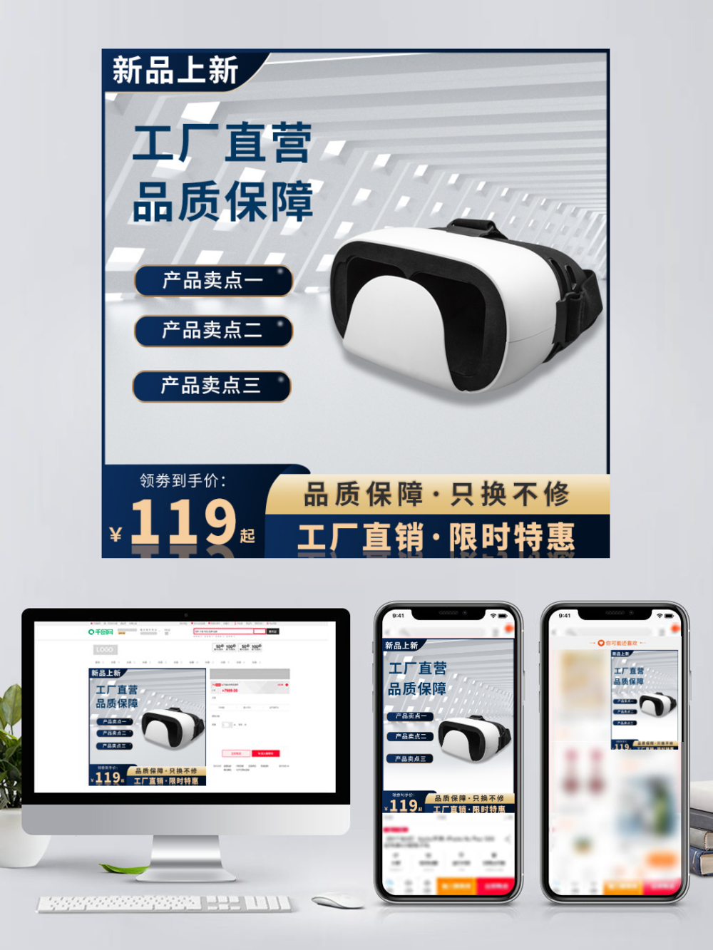 3C产品与工具小家电 现代数字生活的必备利器